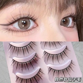 Lông mi giả hộp hồng 5 cặp Dingsen trang điểm tự nhiên hàng ngày HaminStore