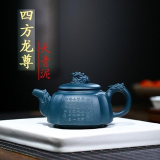 Ấm trà tử sa Tứ Trấn Thiên Thanh (300ml)