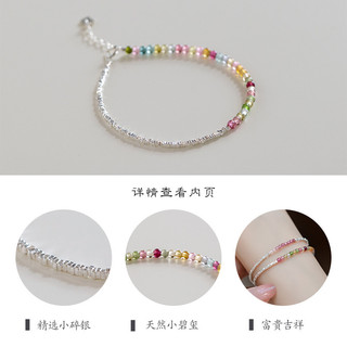 Vòng tay bạc 925 Sterling bạc tự nhiên nhỏ Tourmaline cho phụ nữ, vòng tay sang trọng nhẹ nhàng, cảm giác cao cấp tinh tế 2.12 TU5L