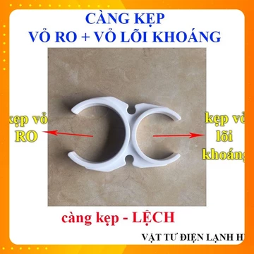Càng cua máy lọc nước, Kẹp đôi Lệch giữ cố định vỏ cốc lõi khoáng và vỏ cốc màng RO hàng Xịn