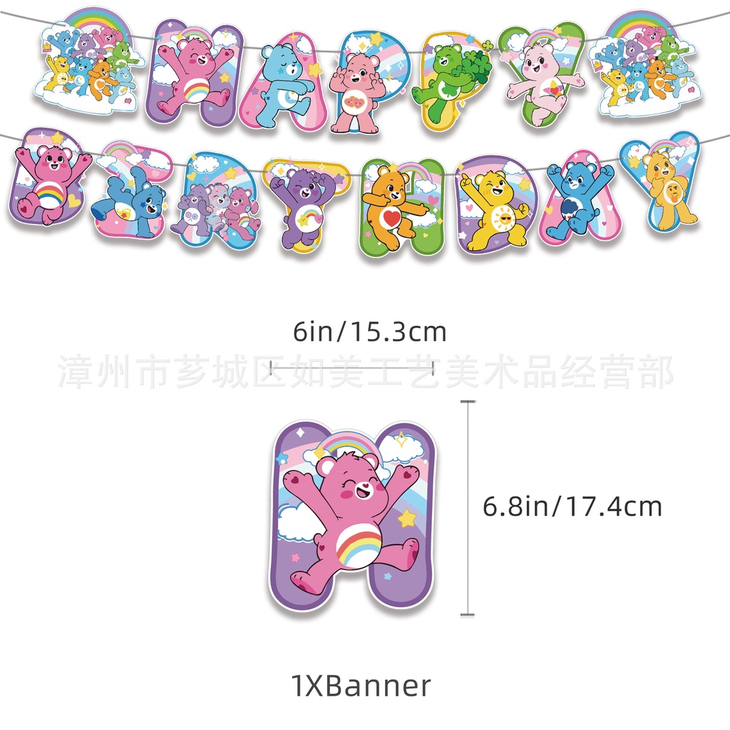 ST2 Carebears chủ đề trẻ em tiệc sinh nhật trang trí biểu ngữ bánh topper bóng bay bộ cung cấp TS2