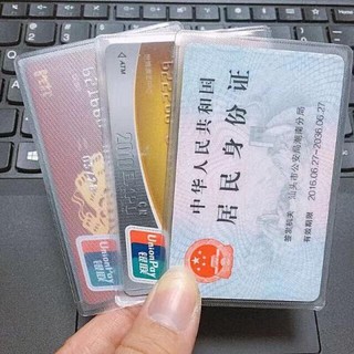 Hộp Đựng Thẻ Ngân Hàng / Thẻ An Ninh Trong Suốt Mờ Chống Từ Tính Giá Đỡ