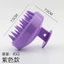 Mềm Silicon Bàn Chải Tóc Massage Bàn Chải Tóc Làm Sạch Da Đầu Lược Tắm Hộ Gia Đình Lược Tạo Kiểu Tóc Đầu Massage