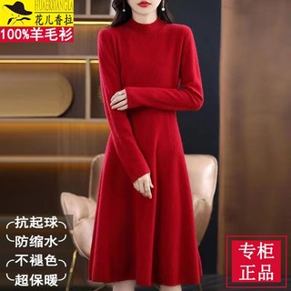 Đầm Len Dệt Kim Cao Cấp Cổ Lọ Dài Vừa Phải Thời Trang Mùa Đông Hàng Mới Dành Cho Bạn Nữ