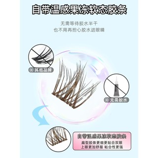Tự dính lông mi giả mô phỏng tự nhiên 0.05mm một cụm lông mi đuôi cá