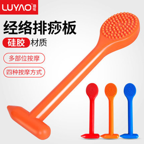 Bảng cạo kinh tuyến bằng cao su silicone, gậy massage toàn thân, búa gõ vai, máy massage lưng, bảng cạo sức khỏe cầm tay M1SA