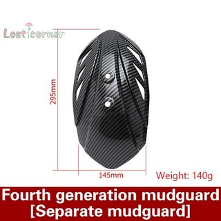 Lostcorner Xe Máy Chắn Bùn Kết Cấu Sợi Carbon Chắn Bùn Xe Điện Chắn Bùn Đa Năng Sợi Carbon Mới