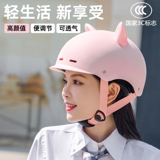 3c Mũ Bảo Hiểm Đi Xe Điện An Toàn Bốn Mùa Phong Cách Hàn Quốc Thông Dụng Cho Nam Và Nữ