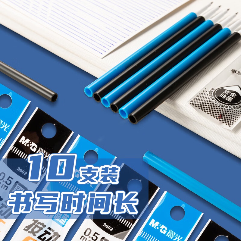 Bút M&G Ngòi Bút 0.5 Lõi Đen Thay Thế Ngòi Siêu Mảnh Cho Văn Phòng