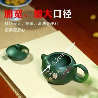 Ấm trà tử sa Tây Thi Lục Nê Hoa Đào (210ml)