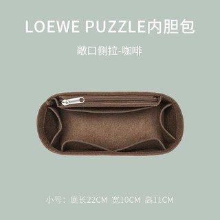 Túi Lót Bên Trong Đựng Đồ Lót Vải Nỉ loewe loewe Hình Học