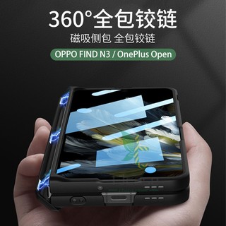 Bao Da Điện Thoại pc Cứng Dạng Ví Nắp Lật Hít Nam Châm Làm Giá Đỡ Cho oppo find n3 / oneplus Ốp