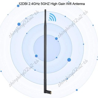 Ăng-ten WiFi 12DBI, Ăng-ten WiFi tầm xa có độ lợi cao băng tần kép 2.4G / 5G với đầu nối RPPSMA cho mạng không dây