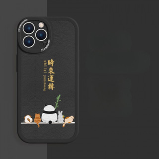 Chúc may mắn là vỏ điện thoại vô tận cho iPhone 16 / 15 / 13 / 12 / 11 / 14 / PLUS / Pro Max vỏ mềm silicon da cừu chống thấm nước chống sốc chống rơi chống vân tay