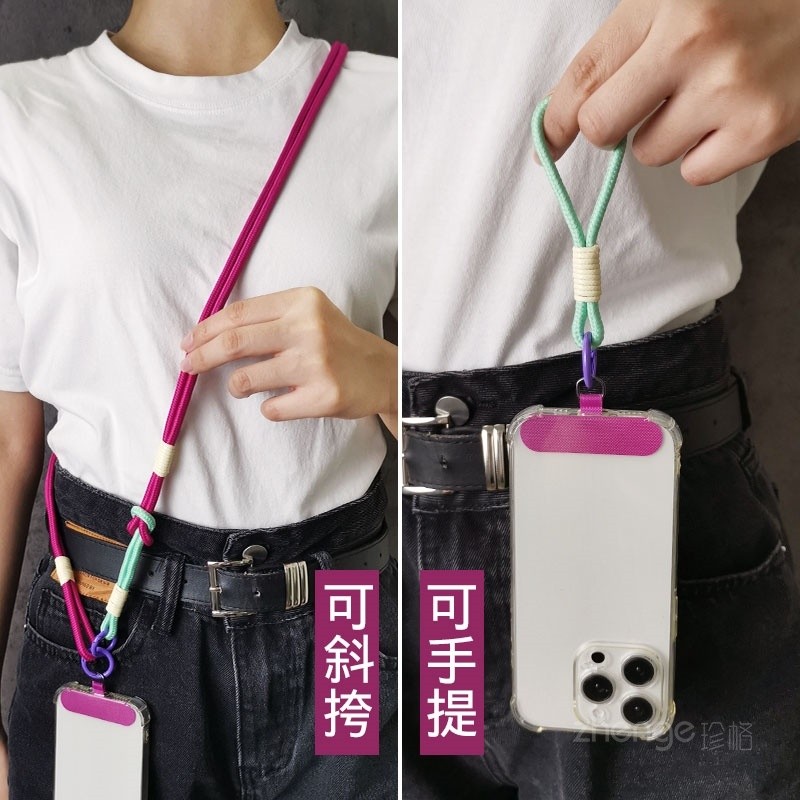 Điện Thoại Di Động Dây Đeo Ngang Di Động Kép Có Thể Tháo Rời Dây Đeo Dây Nam Nữ Dài Vỏ Điện Thoại Dây Đa Năng