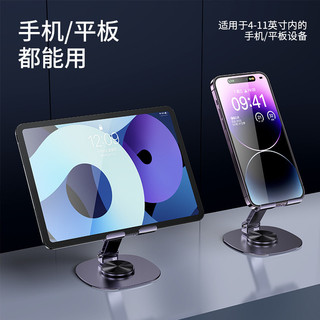 Giá đỡ điện thoại di động xoay để bàn Live Lazy A1DW