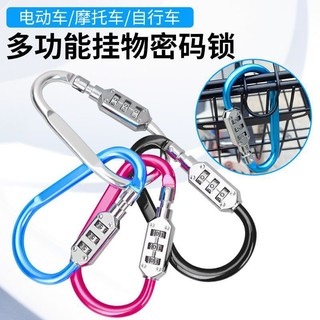 Móc Khóa Chữ d Bằng Hợp Kim Nhôm Chống Trộm Cho Xe Đạp / Xe Máy