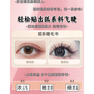 Lông mi đen dày tự nhiên xiên dòng Fox