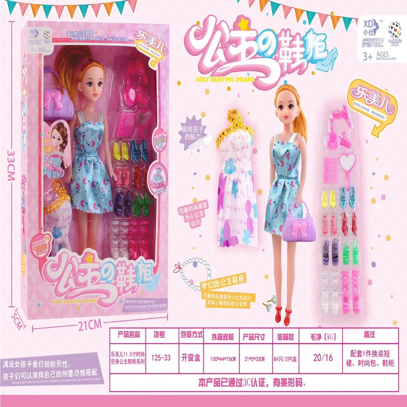 Hộp baby búp bê khớp phụ kiện giày đồ chơi cho bé