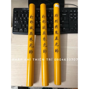 Khảo            Quỷ       Bổng