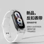 Dây đeo silicon mềm dễ thương + vỏ trong suốt thay thế cho Xiaomi Mi Band 8 7 6 5 3 4