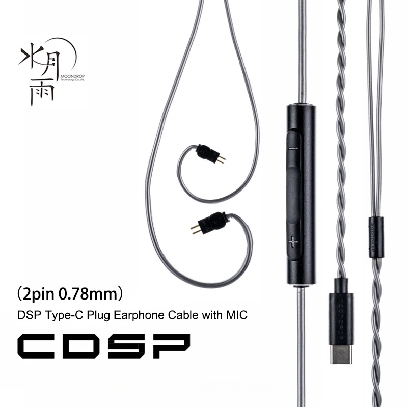 Dây Cáp Tai Nghe Nâng Cấp CDSP DSP Type-C 2Pin 0.78mm Kèm MIC Cho Điện Thoại Android USB-C Aira SE Chu 2 Kato