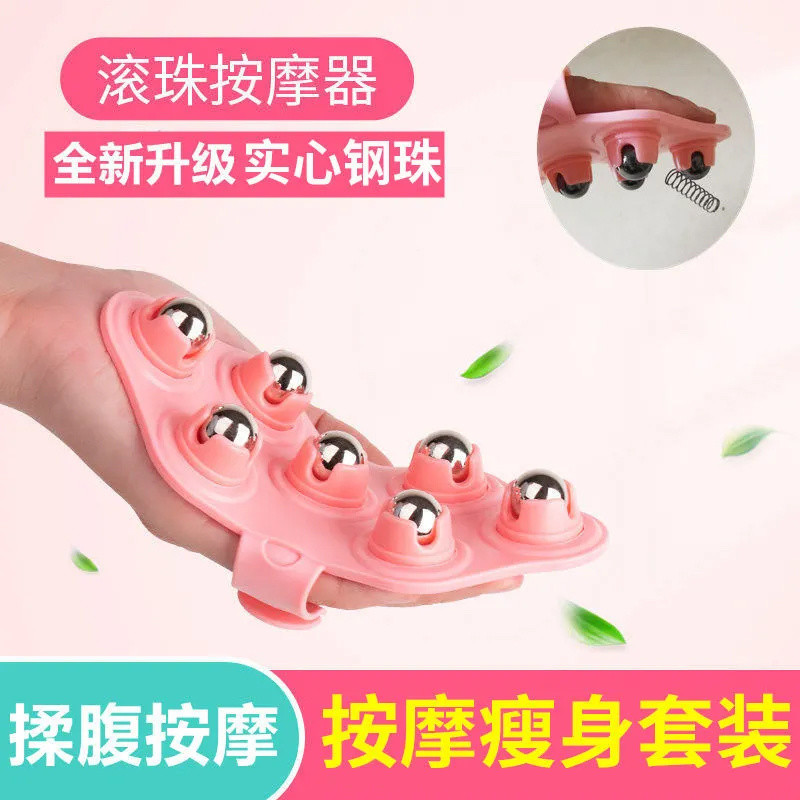 🌟Thiết bị massage Dragon Ball, bóng lăn toàn thân, điều hòa kinh tuyến, giảm béo bụng, giảm béo chân, giải phóng tắc nghẽn YTBY