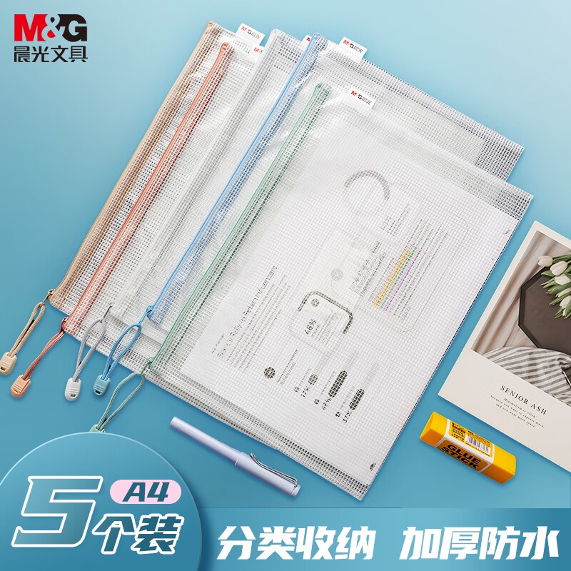 M&G Túi Đựng Tài Liệu Văn Phòng Phẩm Khổ a4 Chia Ngăn Sức Chứa Lớn Chống Bụi M&G