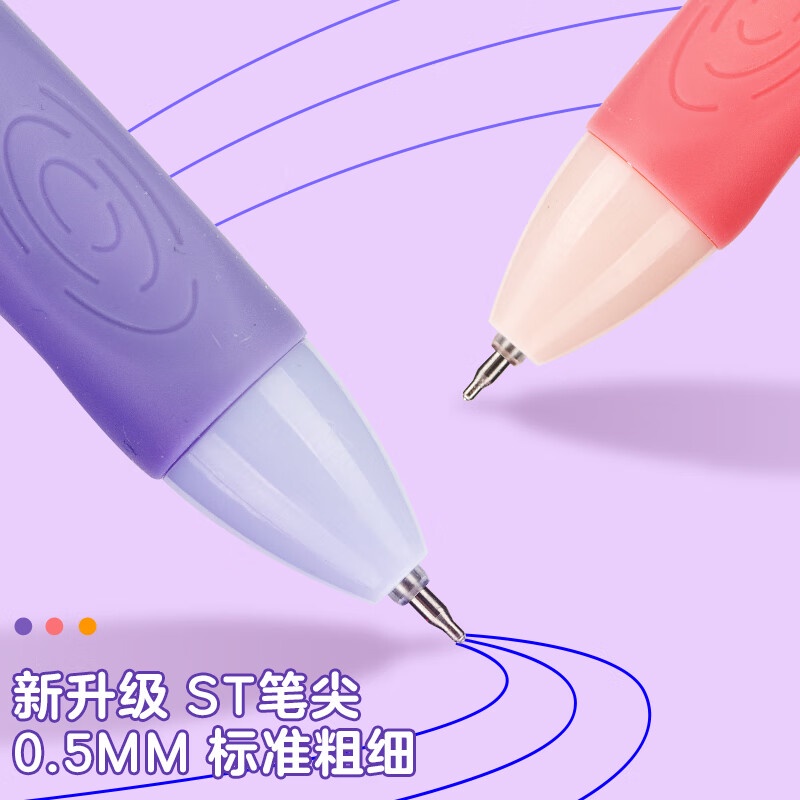 M&G Set 4 Cây Bút Mực Nước Dạng Nhấn 0.5 Có Thể Xóa Được Màu Xanh Dương / Đen / Tím / Hồng