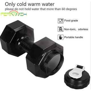 [Fernweh] Bình Nước 2.2L Thể Thao Tập Gym Bình Quả Tạ Hình Tập Luyện Protein [MỚI]