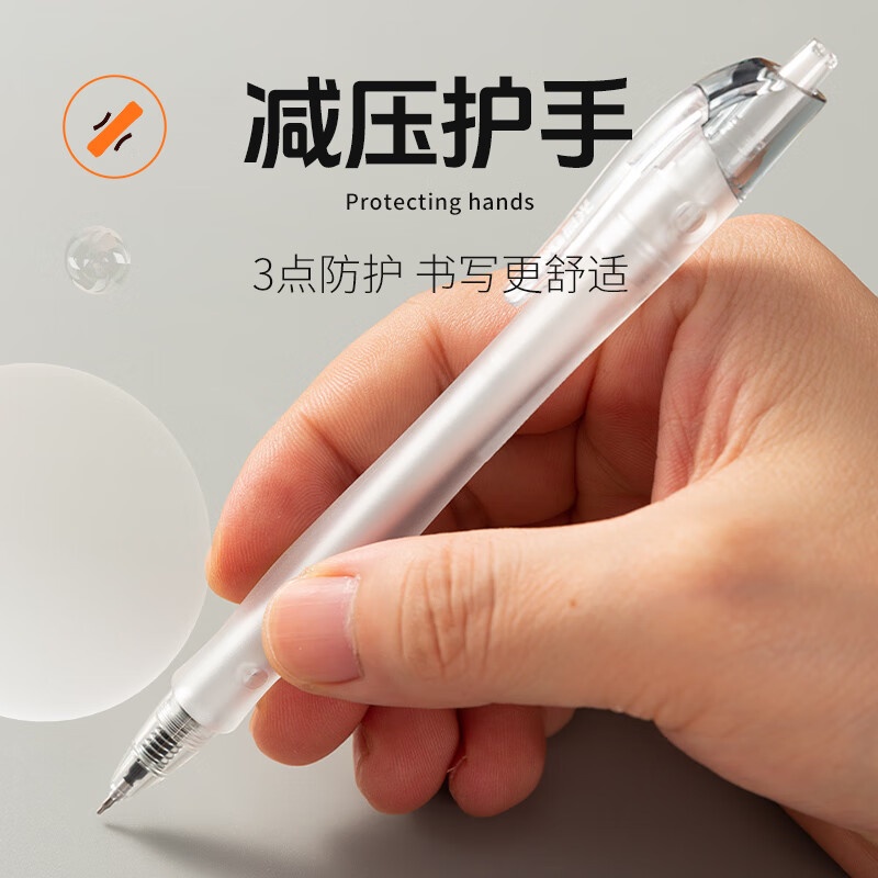 M&G Set 6 Bút Mực gel Ngòi 0.5 GP1008 Bằng Cao Su Mềm Nhanh Khô Tiện Dụng