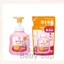 Sữa Tắm Dưỡng Ẩm Arau Baby Chiết Xuất Từ ​​Hoa Cúc Và Lá Xô Thơm