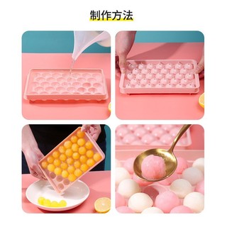 Khuôn Làm Đá Bi Tròn 33 Ô 3D Có Nắp Đậy DIY 16ZC Tiện Lợi Dành Cho Làm Cocktail / Đồ Uống