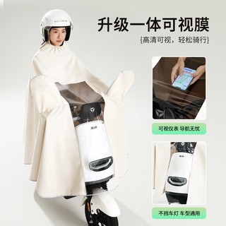 Áo Mưa xe máy điện áo mưa Dày Dặn Che Phủ Toàn Thân Chống Mưa Cho Người Lớn đi xe máy điện xe đạp