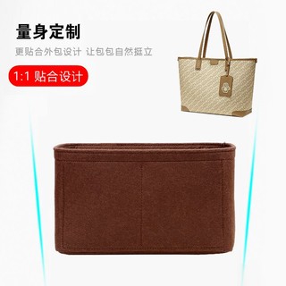 Túi Lót Đáy Túi Tote Lót Nỉ Siêu Nhẹ Sắp Xếp Gọn Gàng Phù Hợp Cho New Zealand