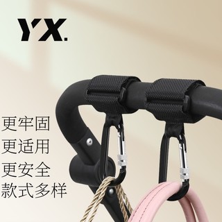 Móc Treo Dù Gắn Xe Đẩy Em Bé Chống Trượt Tiện Dụng