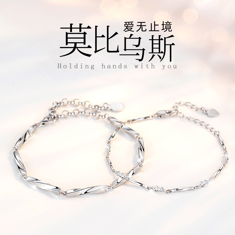 Cặp Vòng Tay Đơn Giản Thời Trang Cho Cặp Đôi