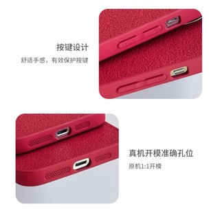 Esthetics Ốp Điện Thoại Nhám Bảo Vệ Toàn Diện Chống Rơi Vỡ Cho iphone15 14 13 12 11 Pro max xr x xs max