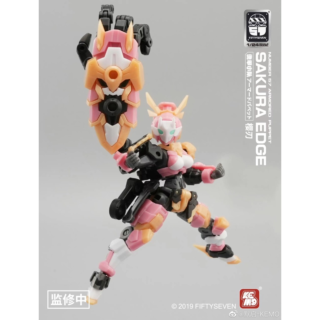 [btf] Mô Hình Lắp Ráp Nhân Vật fiftyseven 1 / 24 no.57 Trong Phim sakura