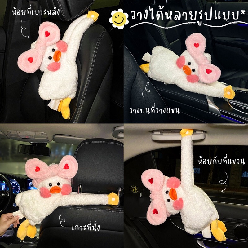 Hoạt Hình Hộp Đựng Khăn Giấy Treo Ghế Ngồi Xe Hơi Hình Chú Vịt Đáng Yêu