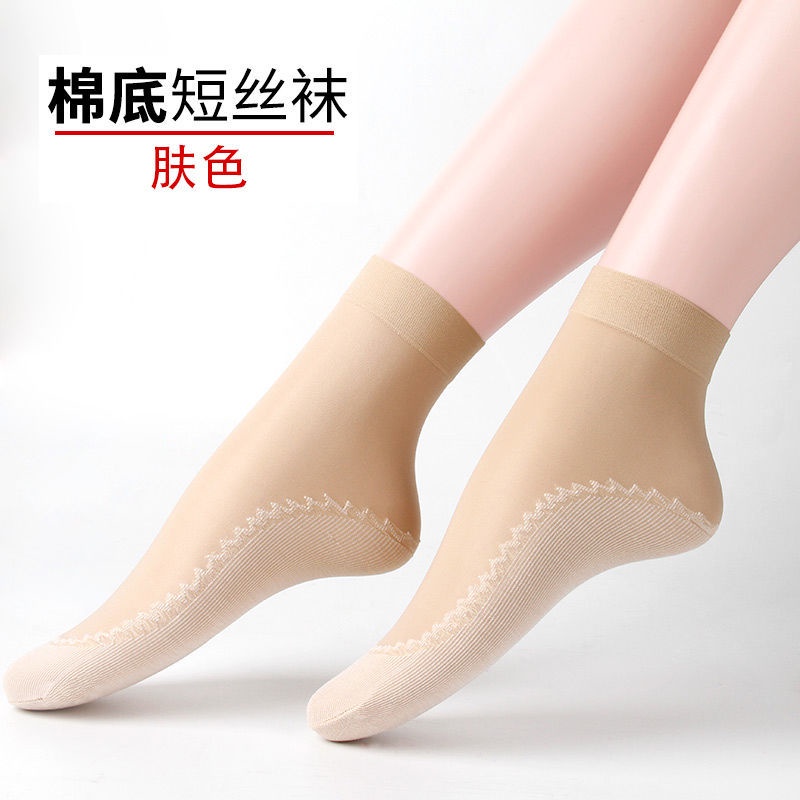 Vớ Tất Nữ Xuân Hè Thu Đông Cotton Đáy Hút Mồ Hôi Tất Màu Thịt Chống Chảy xệ Giữa