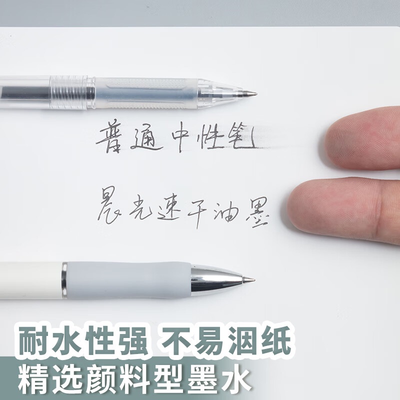 1 Hộp Đựng Bút Mực Nước M&G k35 0.5 Màu Đen Tiện Dụng Cho Học Sinh / Văn Phòng