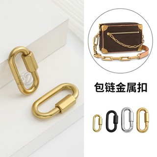 Phụ Kiện Khóa Kim Loại Mở Rộng Cho Túi Xách l & v