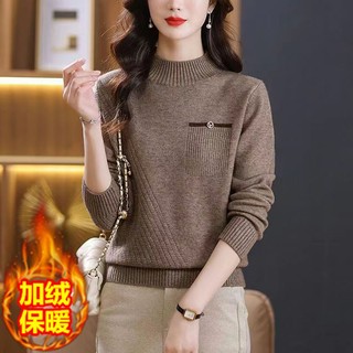 Áo Len Cổ Lọ Lót Lông Cừu Dày Dặn Phong Cách Thời Trang Thu Đông Mới 2023135652
