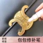 Túi Chạm Vào Bút Sơn Phần Cứng Nút Bạc Bổ Sung Màu Mạ Chrome Sửa Chữa Kim Loại Mạ Vàng Thả Trầy Xước Sửa Chữa Bút Sơn cxbghbftty. my1113