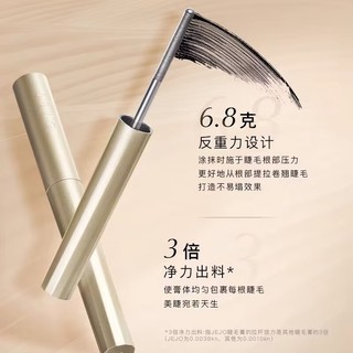 JEJO Mascara không thấm nước làm thon gọn làm cong lâu trôi và không lem