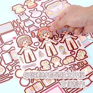 Little Mochi Quiet Book Organ Book Cut-Free Ba Chiều Dán Bé Gái Trẻ Em Chất Liệu Handmade Cảnh Dán