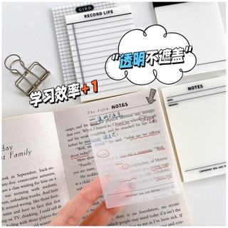 Giá sỉ - Tập 50 tờ giấy note ghi chú dày mịn Sticky Note - FETA