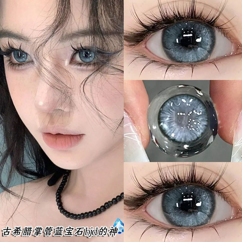 Set 2 Kính Áp Tròng Màu Đen contact lenses 0 ~ -8.00 black len 14.2mm lens cận lens nâu bean black 52
