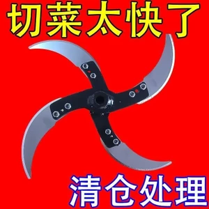 Hộ Gia Đình Chăn Nuôi Gà Vịt Lợn Thủ Công Handmade Bãi Cỏ Xay Xay Xay Thịt Rau Bộ Chuyên Dụng Dao Giá Đỡ Lưỡi Để BMHM